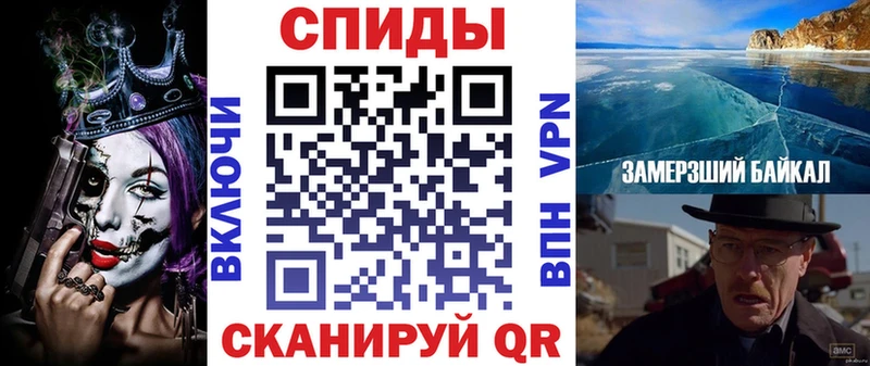 KRAKEN купить закладку Балашов Amphetamine VHQ
