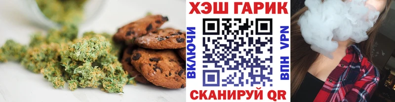 Cannafood марихуана гидра ONION Балашов