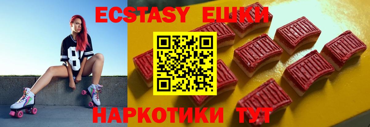 ЭКСТАЗИ Cube  Экстази  Ecstasy диски  Балашов  Вход с VPN 