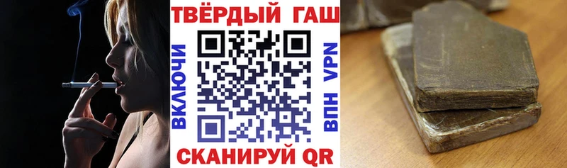 ГАШ убойный Балашов