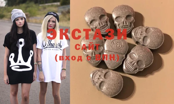 MDMA Алексин