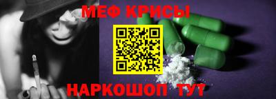 прущие крисы Можайск