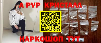 прущий лед Малоярославец