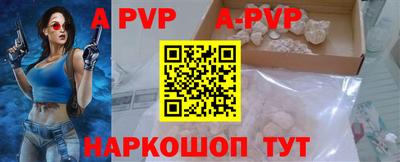 прущие крисы Можайск
