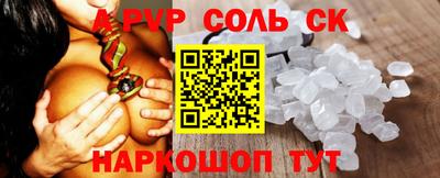 мефедрон Можга
