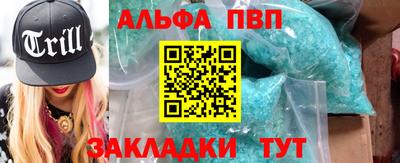 мяу мяу мука Нарткала