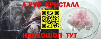 прущий лед Малоярославец