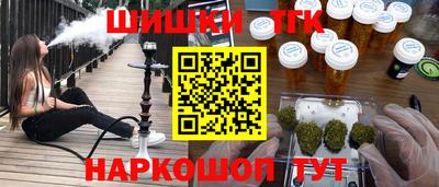 мефедрон VHQ Малгобек