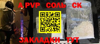 не бодяженный Мариинск