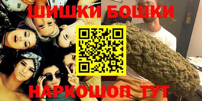 мефедрон VHQ Малгобек