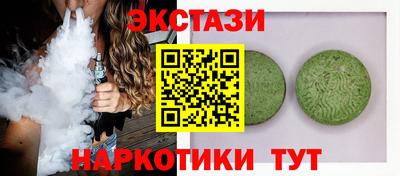 мефедрон Можга