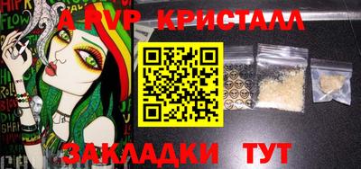 мефедрон VHQ Малгобек