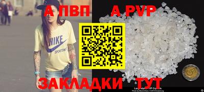 прущие крисы Можайск