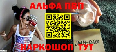 мефедрон VHQ Малгобек