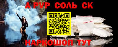 мефедрон Можга