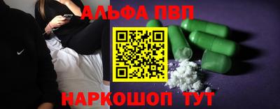 мефедрон Можга