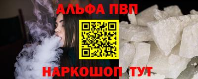 мефедрон Можга