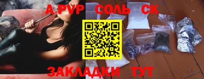 прущие крисы Можайск
