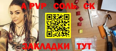 первитин Моздок