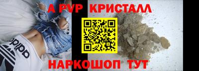 первитин Моздок