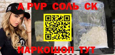 мефедрон Можга