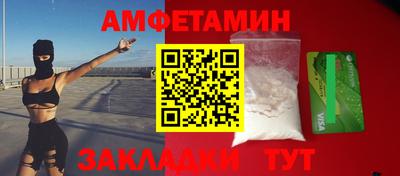 прущие крисы Можайск