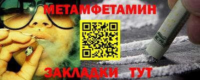 прущие крисы Можайск