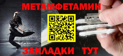 прущие крисы Можайск