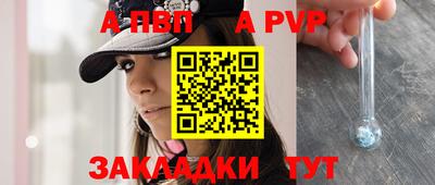 первитин Моздок