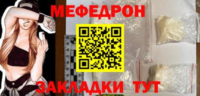первитин Моздок