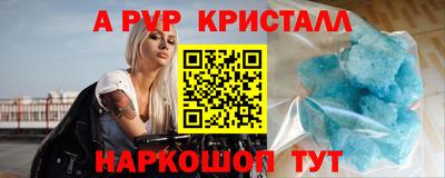 первитин Моздок