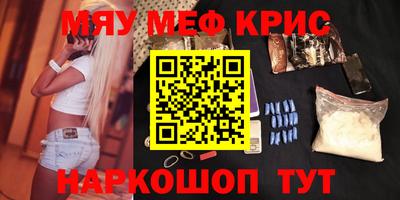первитин Моздок