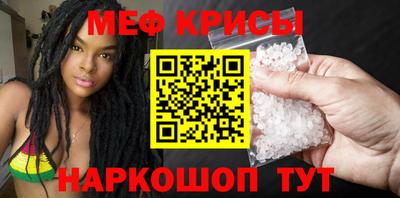 первитин Моздок