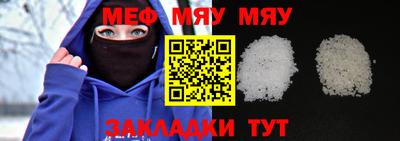 мефедрон VHQ Малгобек