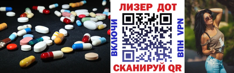LSD-25 экстази ecstasy  Балашов 