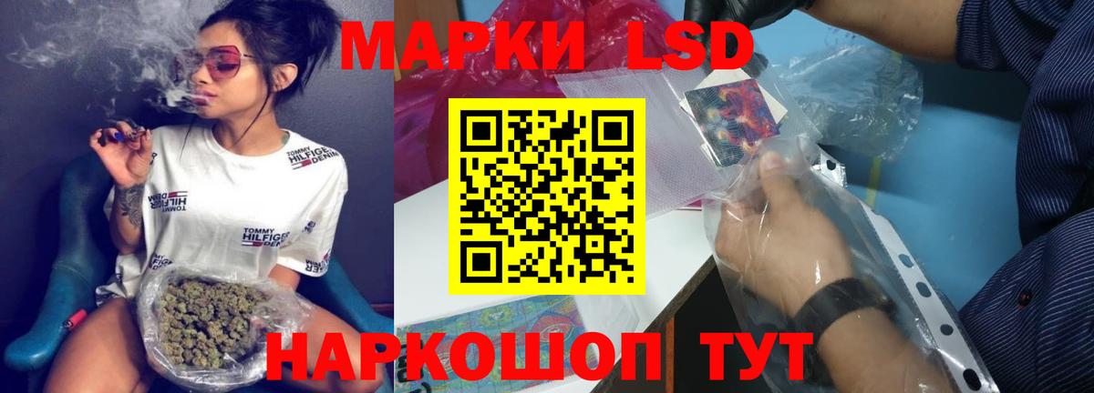 LSD-25 экстази ecstasy  ЛСД экстази кислота  Лсд 25 экстази  Вход с VPN  Балашов 