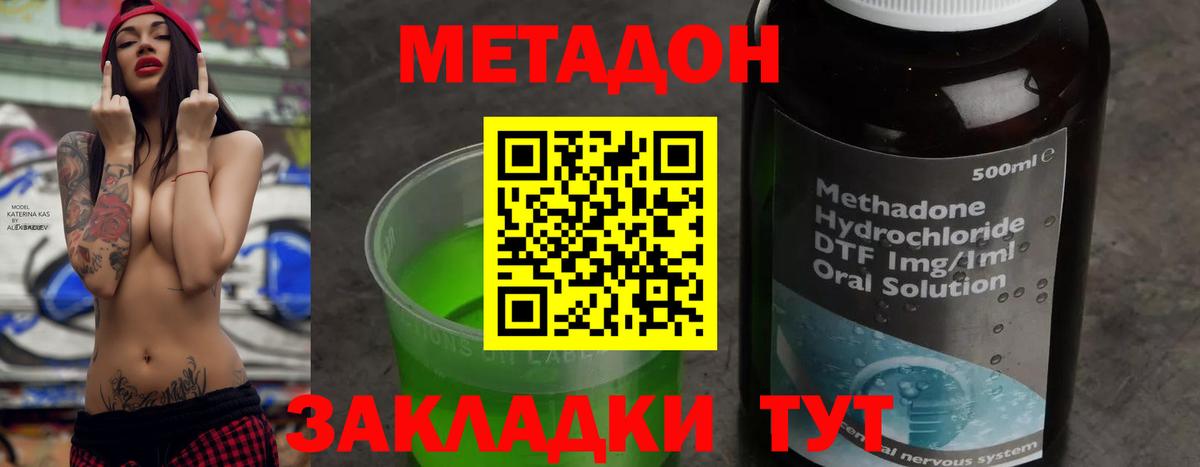 блэк спрут рабочий сайт  Метадон белоснежный  Балашов  Вход с VPN  Метадон белоснежный 