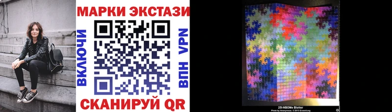 купить закладку  Балашов  ссылка на мегу ссылка  Наркотические марки 1,5мг 