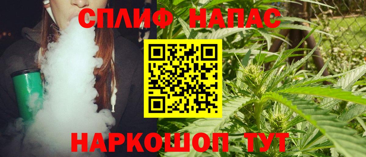 Балашов  Бошки марихуана MAZAR  Бошки марихуана тримм  Каннабис AK-47  Вход с VPN  Бошки марихуана OG Kush 