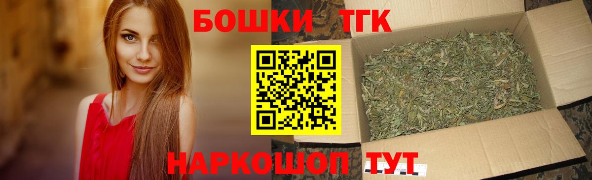 Каннабис Ganja Балашов